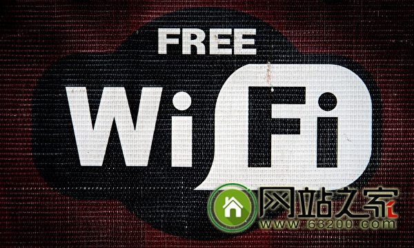 使用公共WiFi有哪些风险 四招加强安全