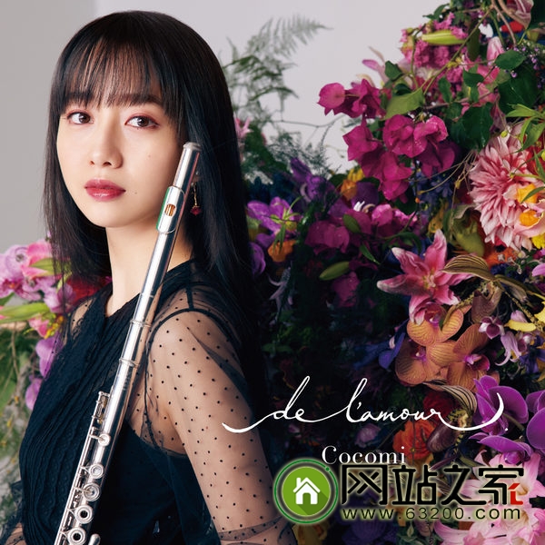 Cocomi发行专辑 跨越困难后感谢自己没放弃