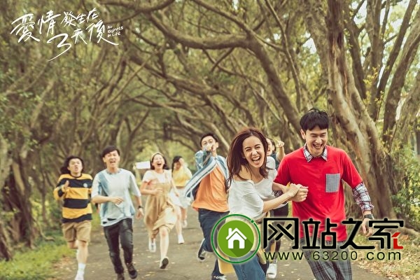 挚友出招 陈庭妮刘冠廷《爱情发生》谈纯爱