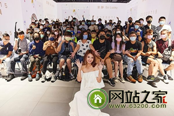 出道15周年升格当板娘 郭静会歌迷再宣布喜事